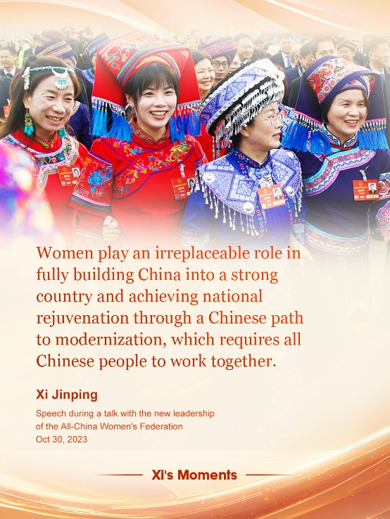 Xi's quotes on advancement of women's causes