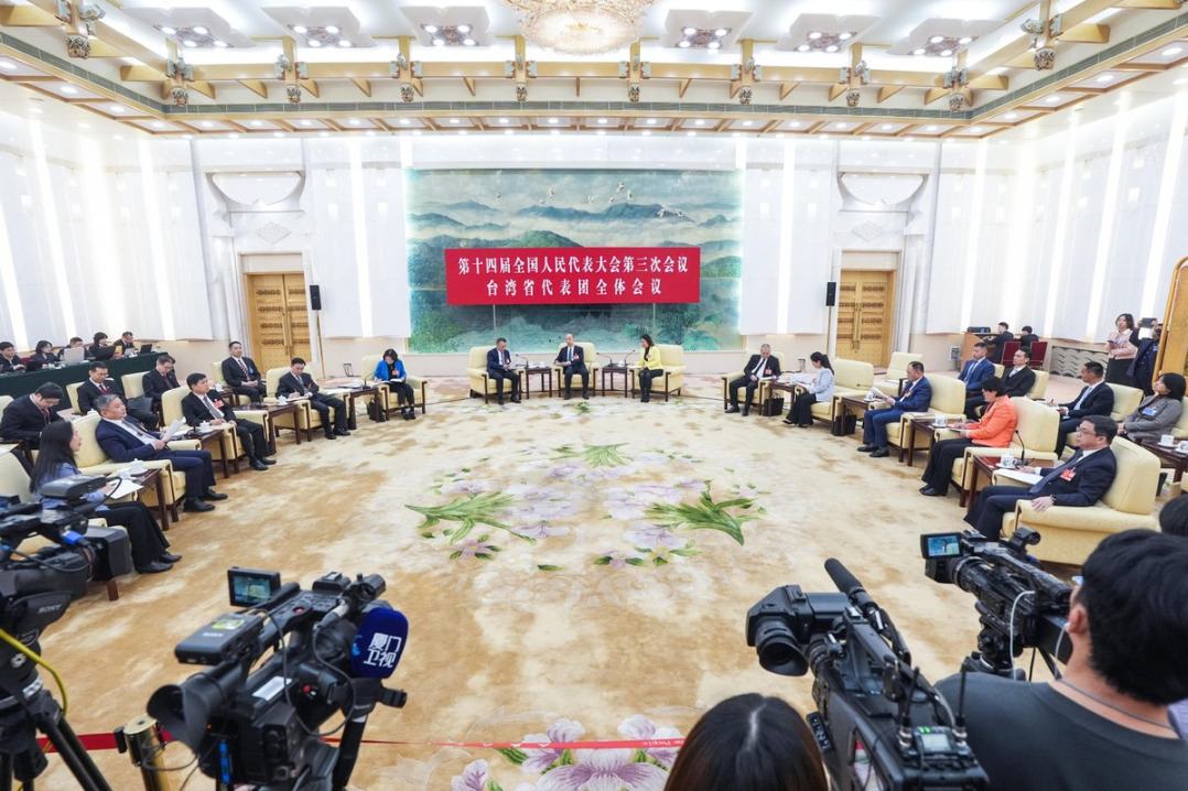Group meeting of deputies from Taiwan delegation held at 3rd session of 14th NPC in Beijing