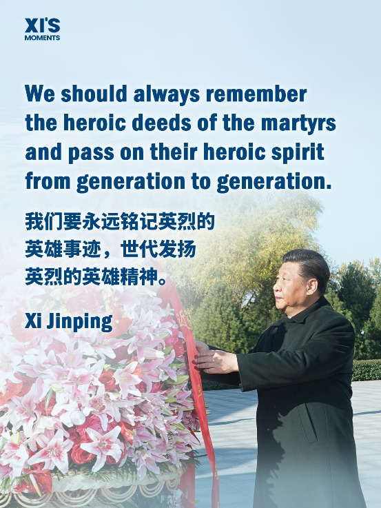Xi on honoring heroic martyrs
