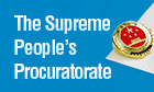 The Supreme People's Procuratorate
