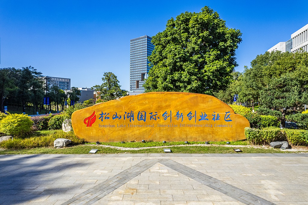 Dongguan leverages AI to upscale manufacturing